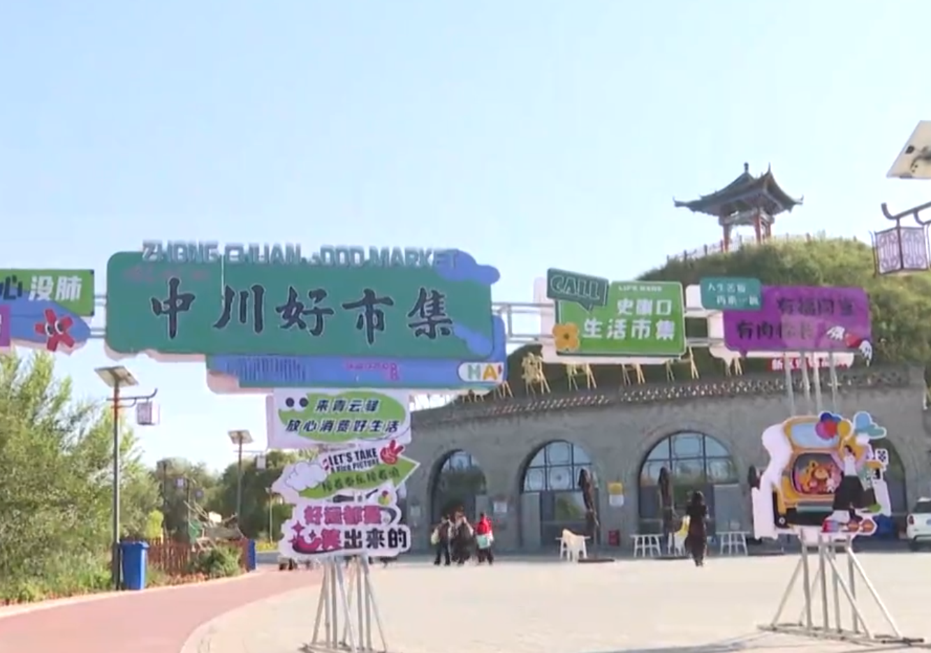 2025年10月10日【新區新聞】